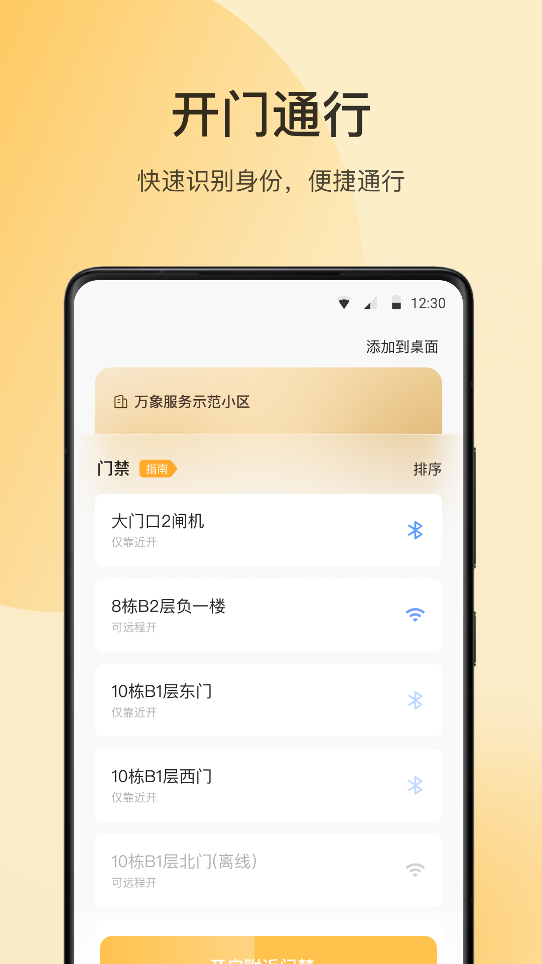 appv2.2.5.2020500 °汾