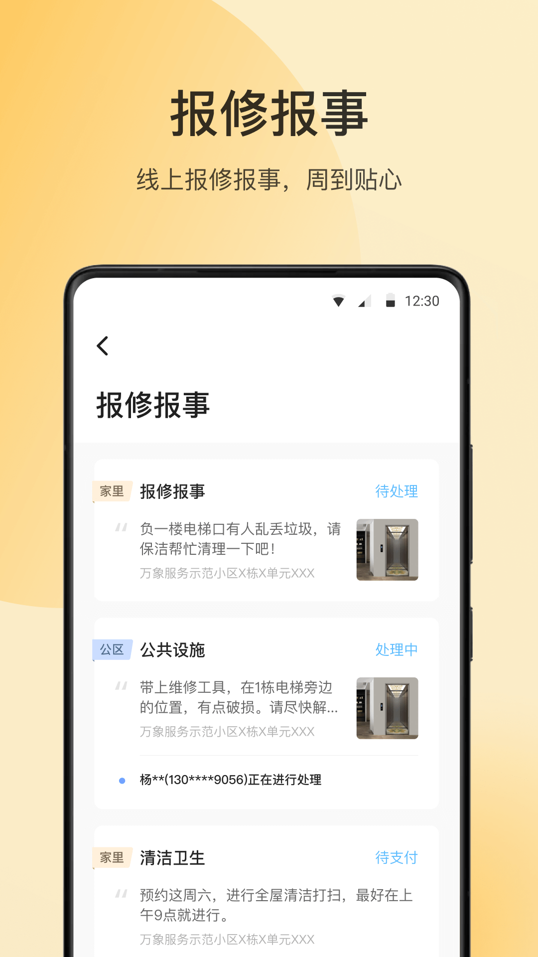 appv2.2.5.2020500 °汾