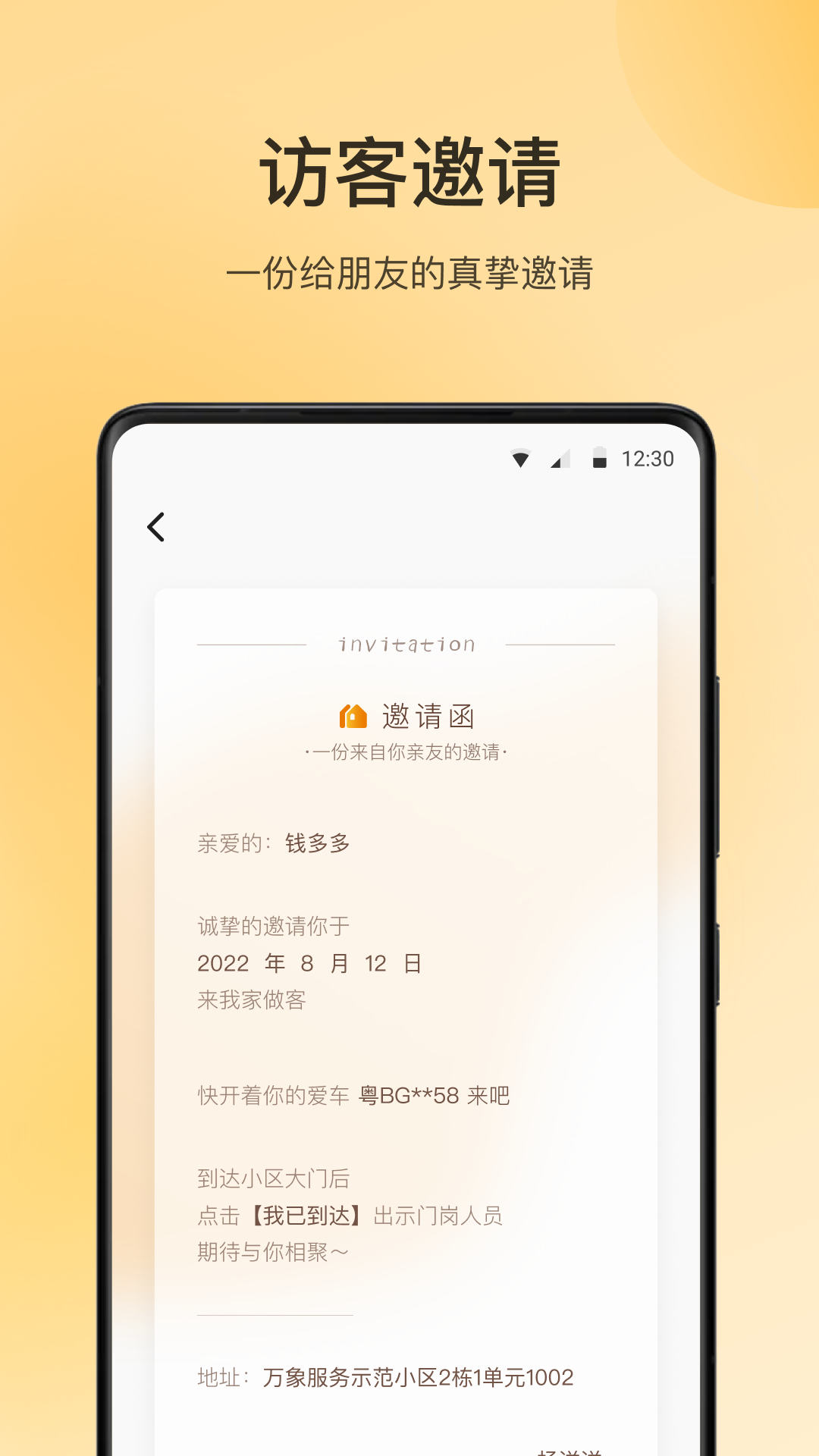 appv2.2.5.2020500 °汾