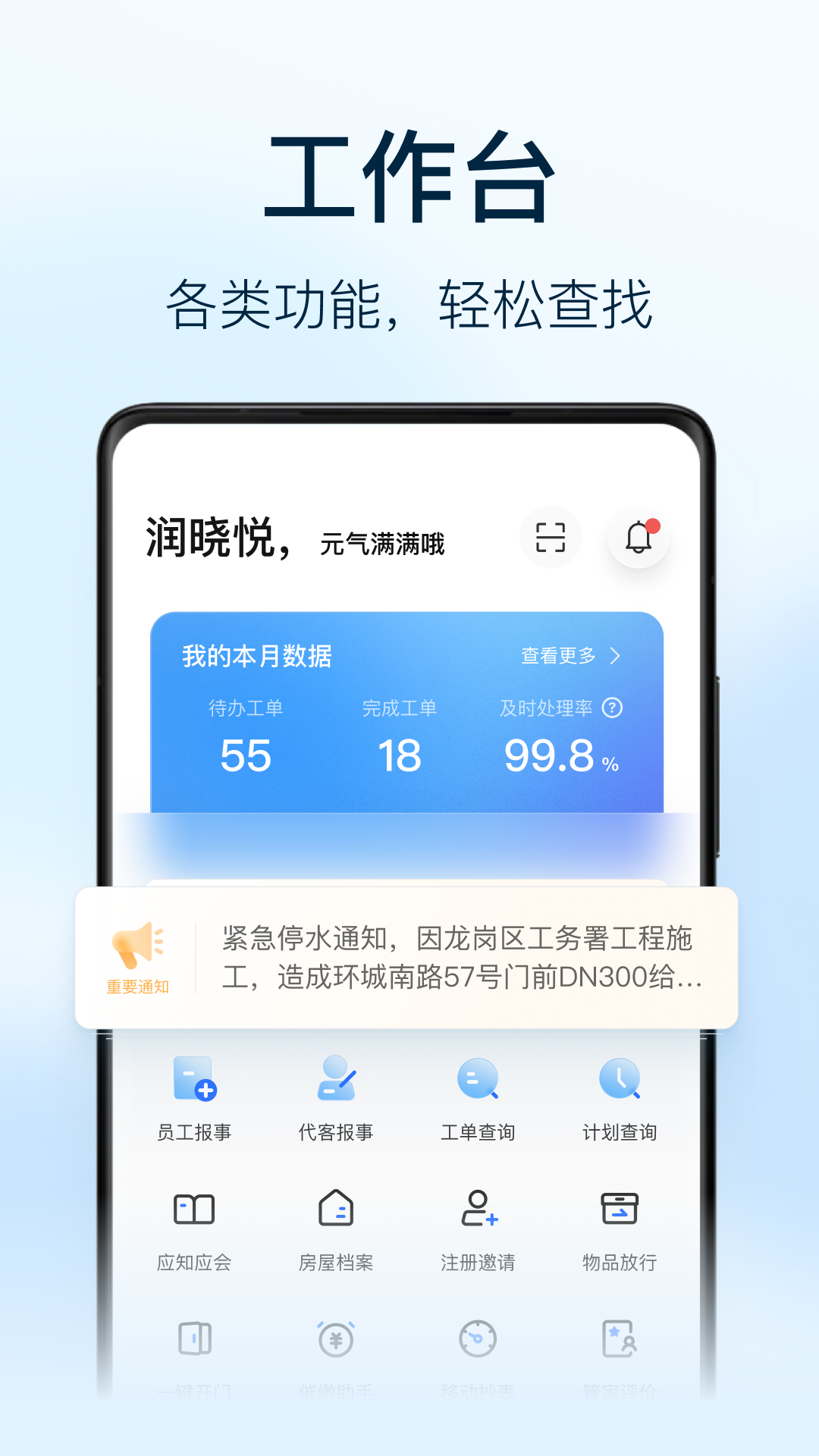 Աappv2.2.5.2020500 °汾