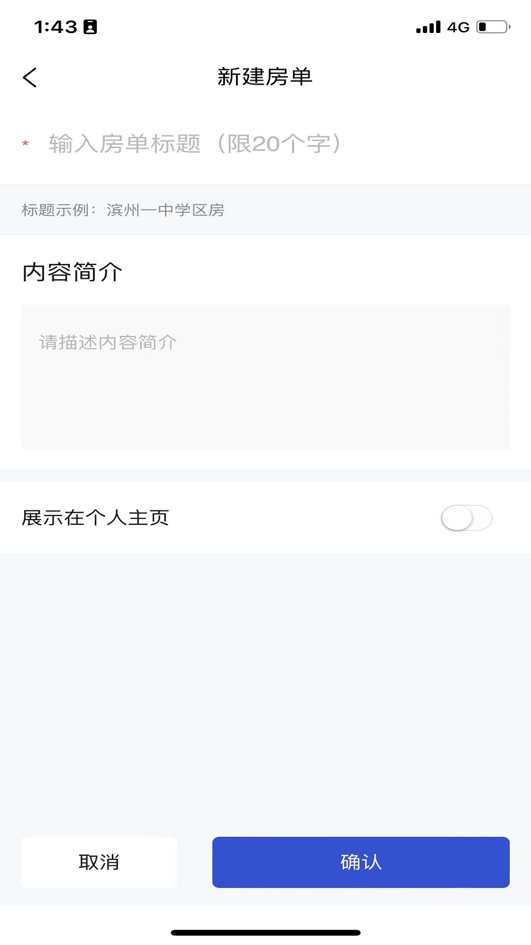 㷿appٷذװv2.9.13 °汾
