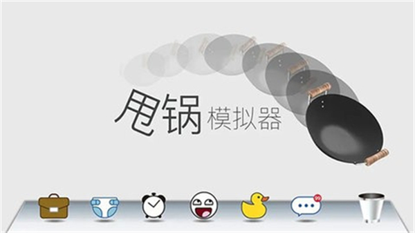 ˦ģϷذ׿v1.22 ׿