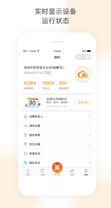 ǻAPPv2.9.10 °