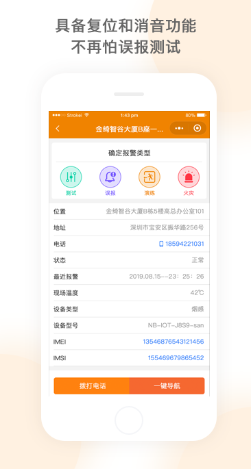 ǻAPPv2.9.10 °