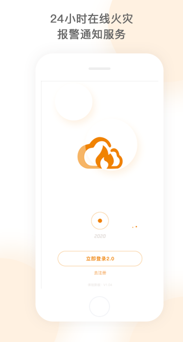 ǻAPPv2.9.10 °
