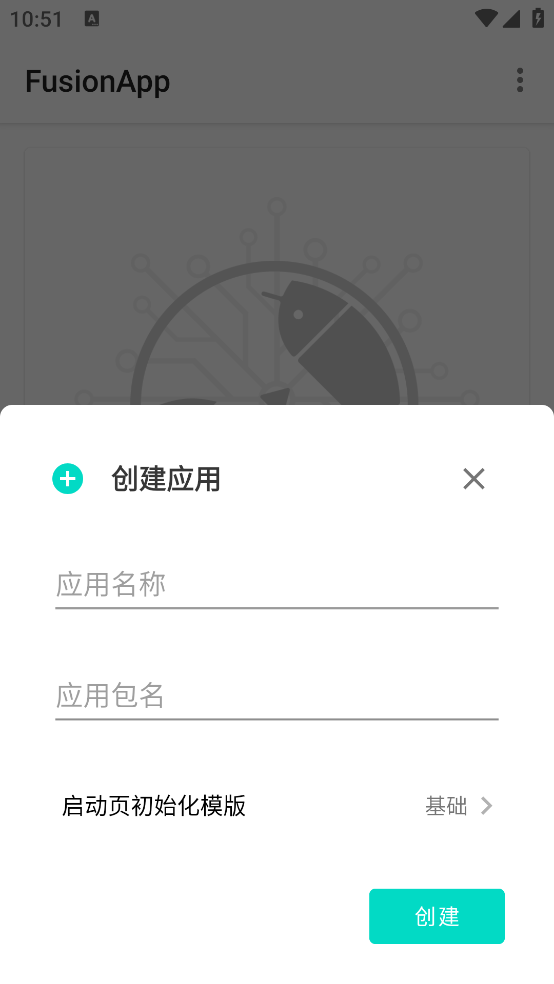 fusionapp°v2.0.0-beta4 ׿