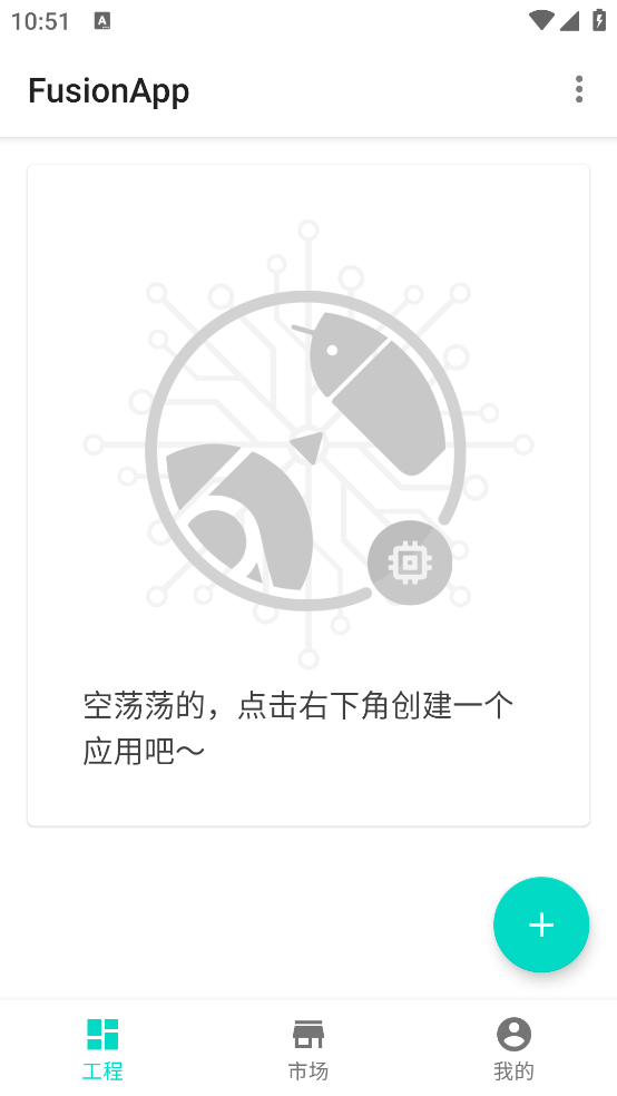 fusionapp°v2.0.0-beta4 ׿