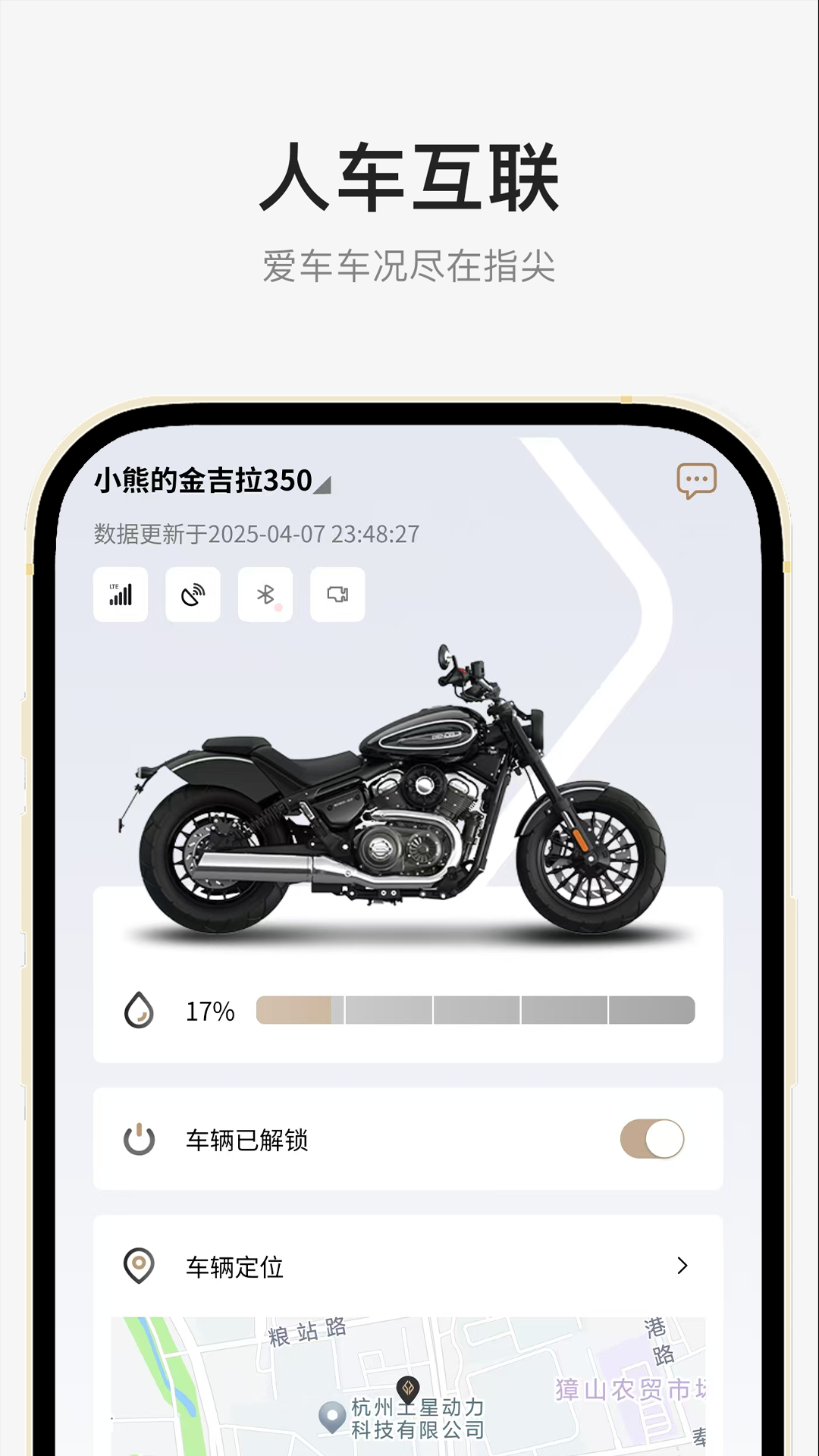 appٷذװv1.7.3 °