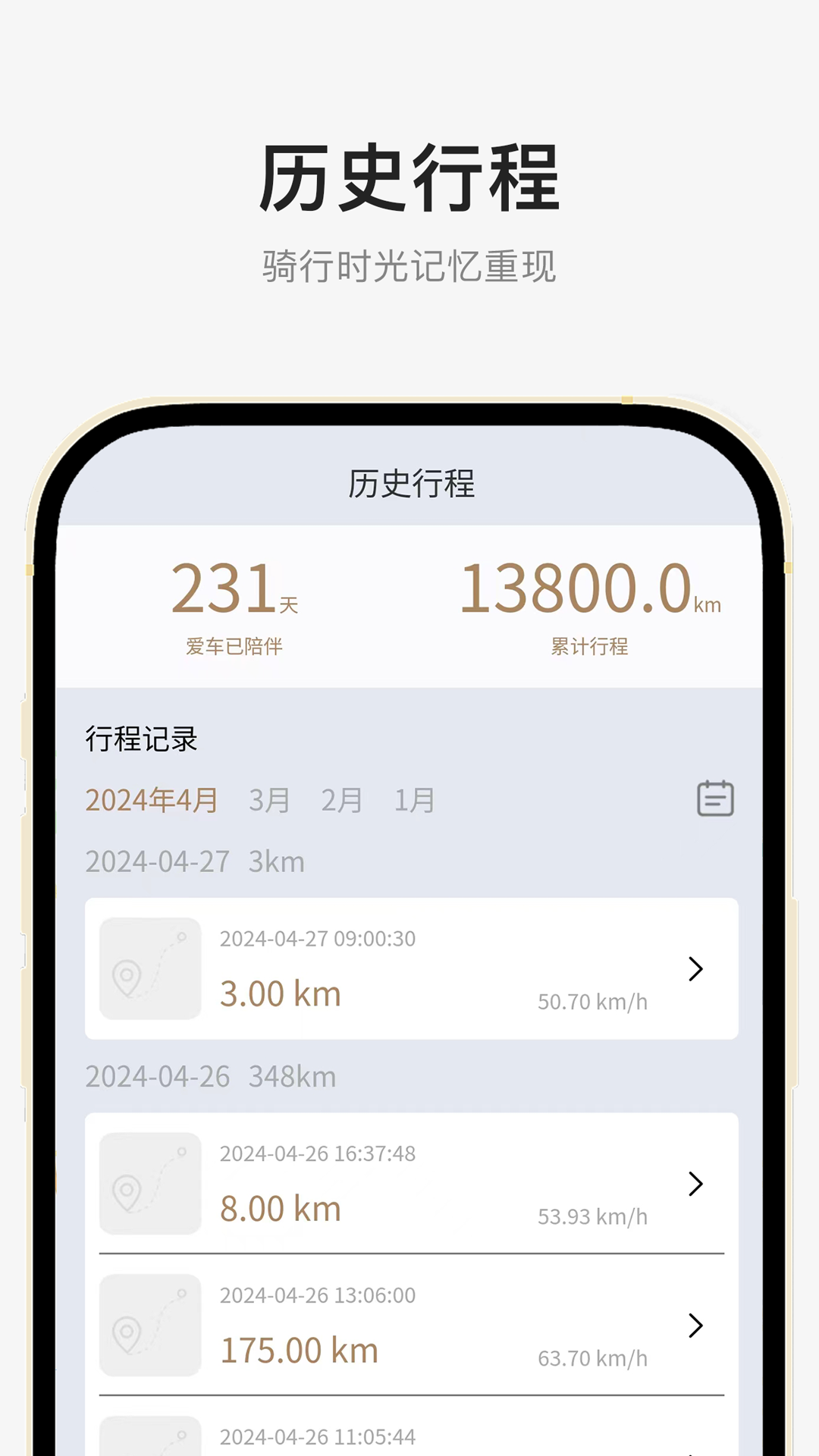 appٷذװv1.7.3 °