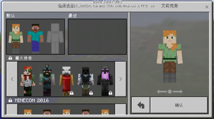 ҵ1.0.0.7ذװʽ(Minecraft - Pocket Edition)v1.0.0.7 °