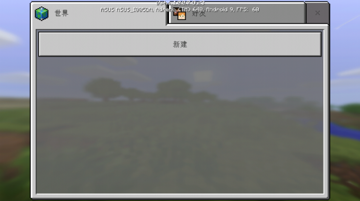 ҵ1.0.0.7ذװʽ(Minecraft - Pocket Edition)v1.0.0.7 °