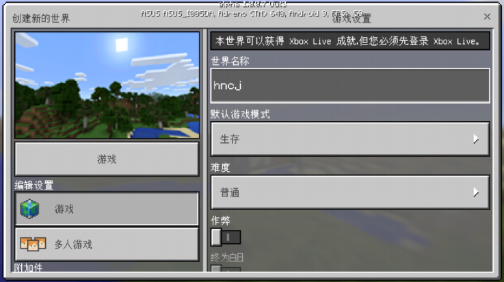 ҵ1.0.0.7ذװʽ(Minecraft - Pocket Edition)v1.0.0.7 °