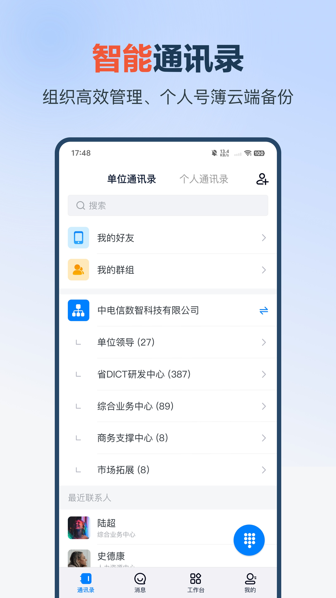 Ӱ칫ƽ̨Appv1.3.8 °汾