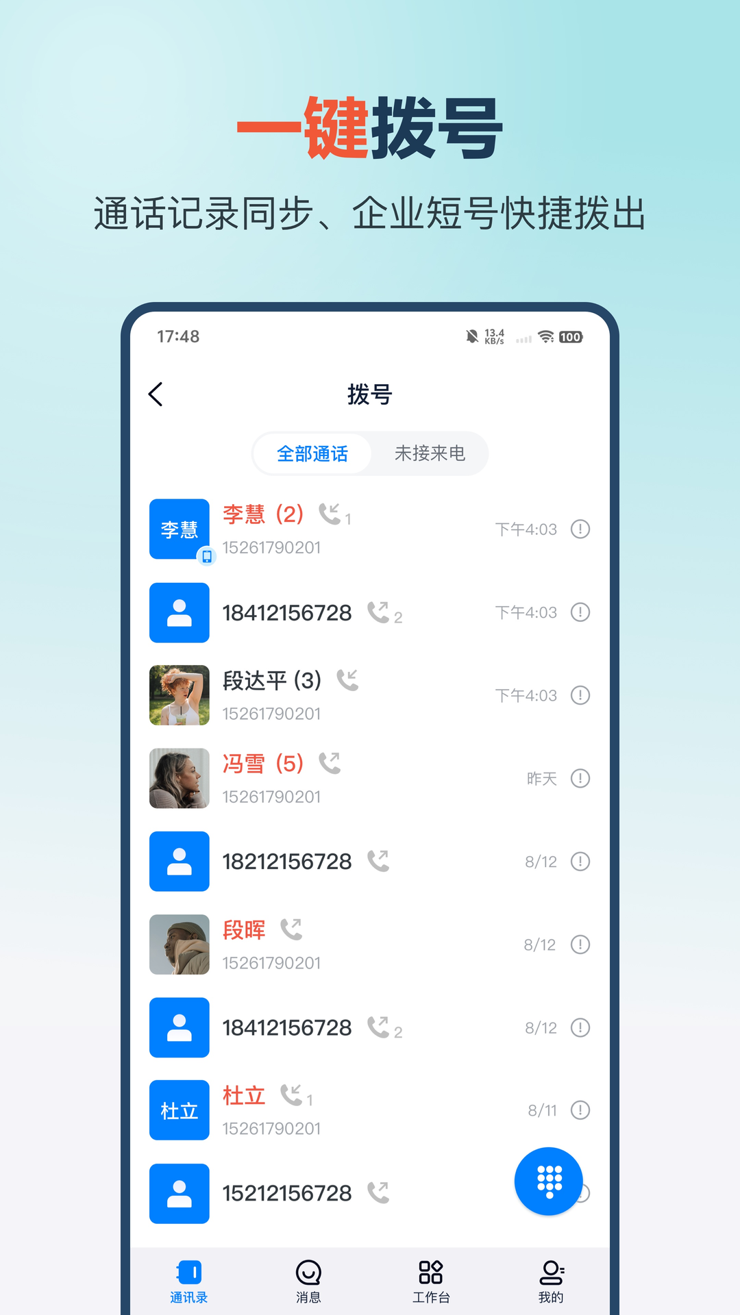 Ӱ칫ƽ̨Appv1.3.8 °汾