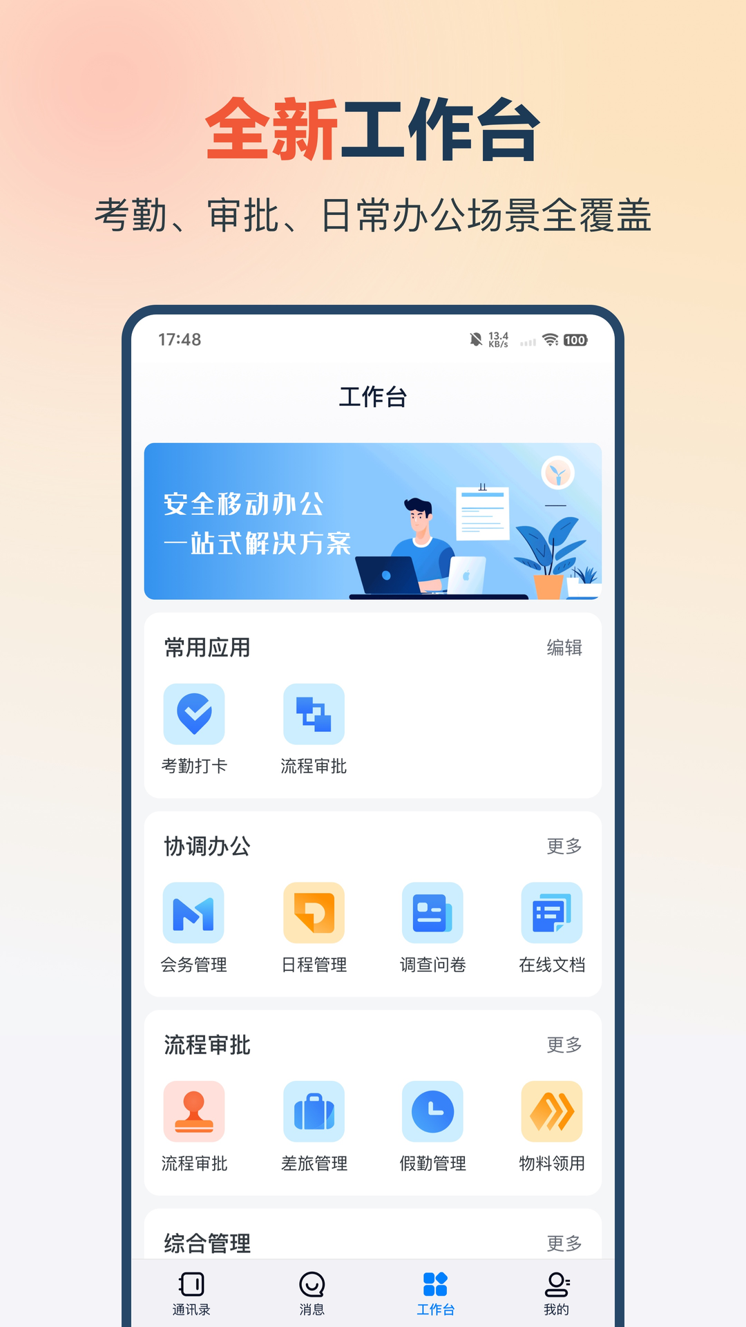Ӱ칫ƽ̨Appv1.3.8 °汾