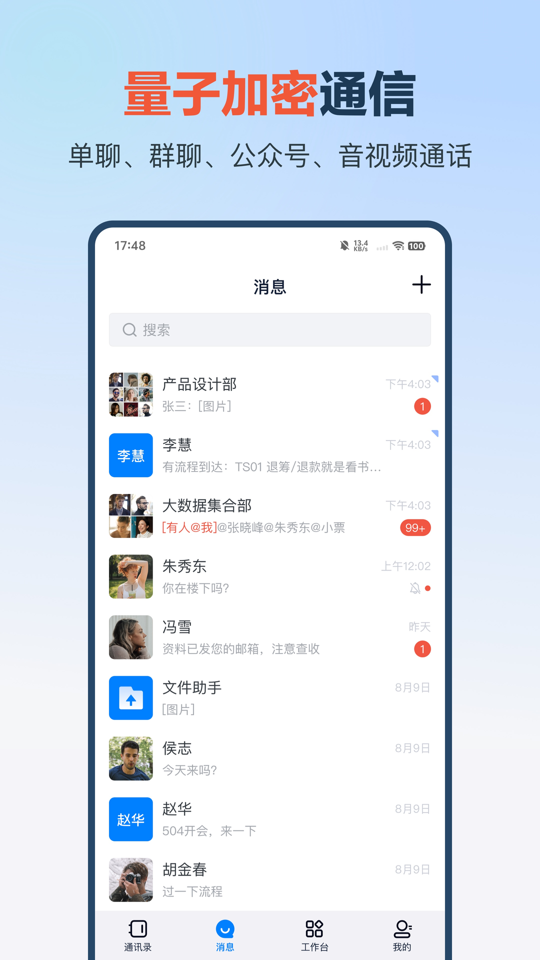 Ӱ칫ƽ̨Appv1.3.8 °汾