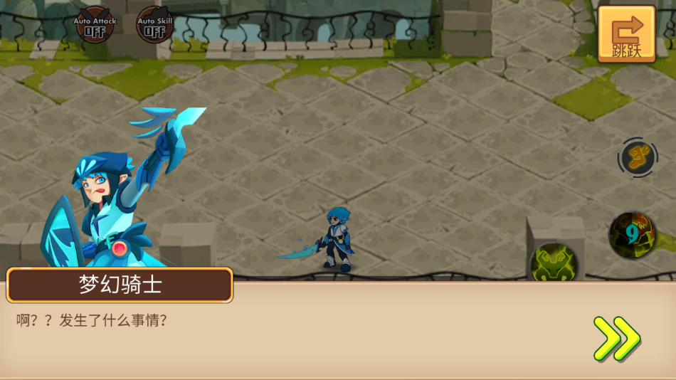ػ°(Legend Guardians)v1.1.1 ׿