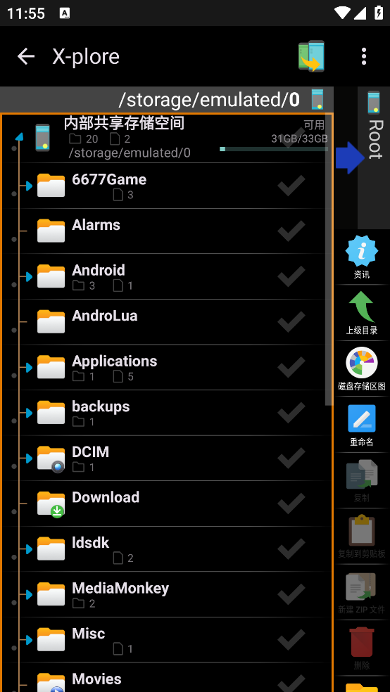 xplorev4.43.05 °