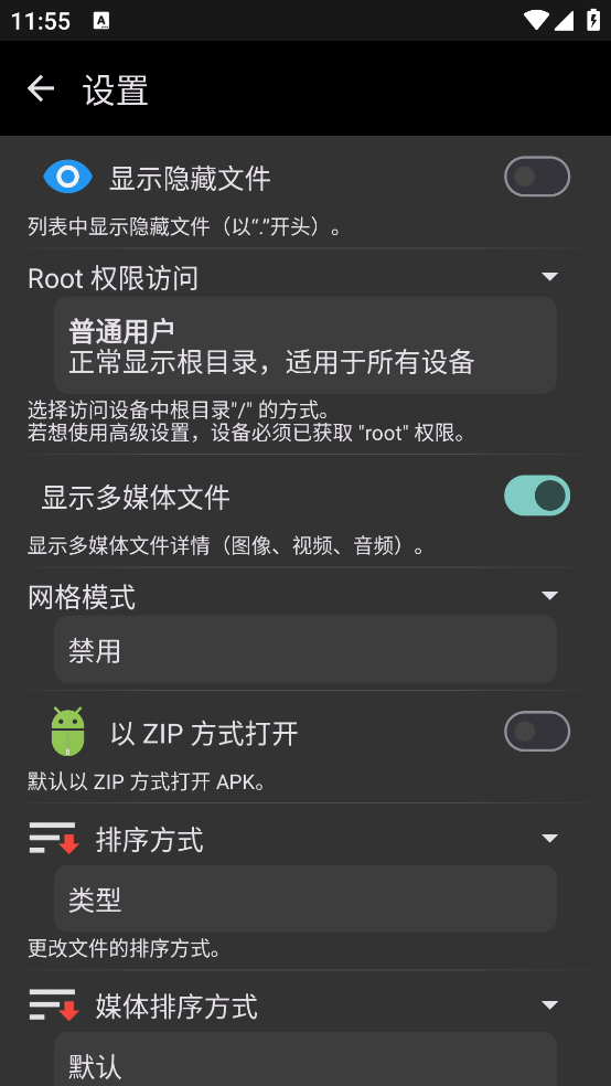 xplorev4.43.05 °