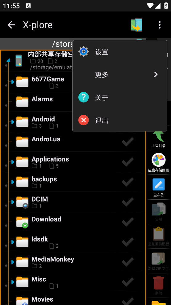 xplorev4.43.05 °