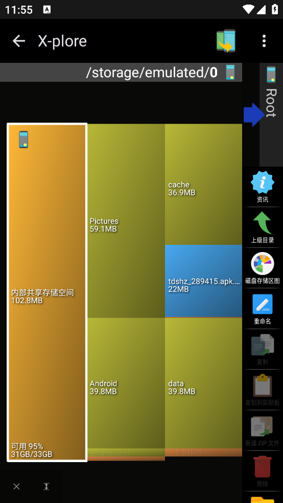 xplorev4.43.05 °
