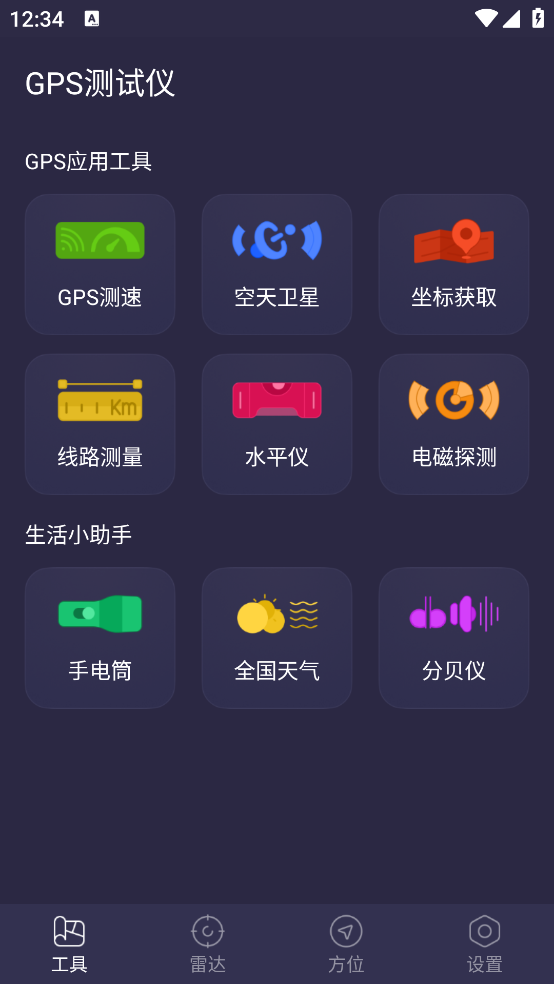 GPSİv3.6.1 ٷ