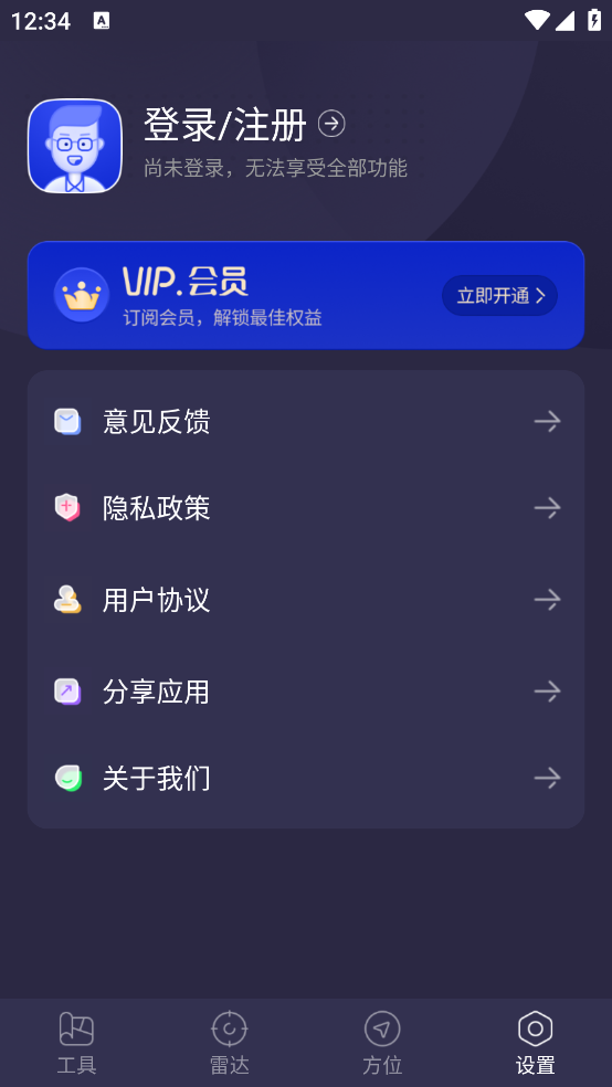 GPSİv3.6.1 ٷ