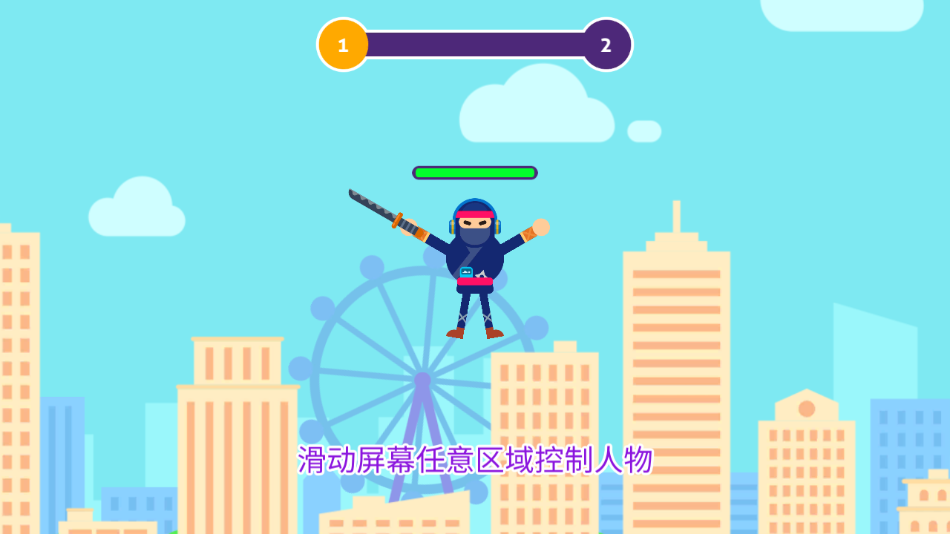 ֶҶϷذ׿v1.2.3 °