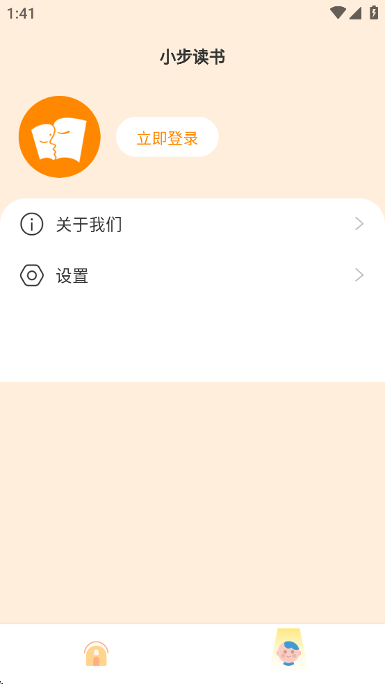 Сappv1.0.1 °