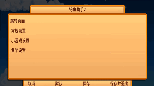 ¶ðذװ(¶)v1.1.4.6 ׿