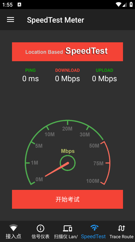 Network Tools by DataMedic׿v3.5.4 İ