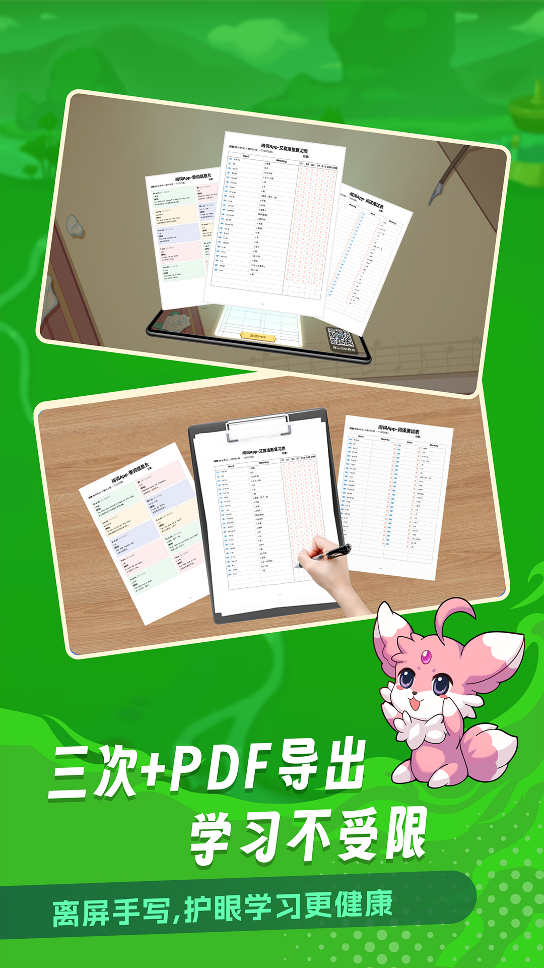 appٷv1.3 °