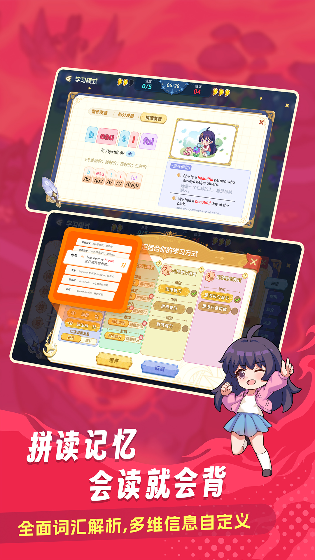 appٷv1.3 °