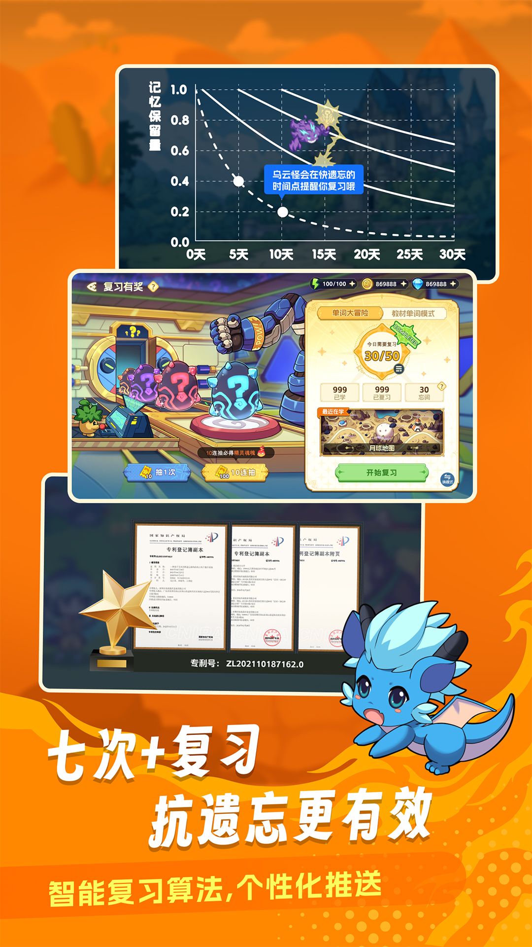 appٷv1.3 °