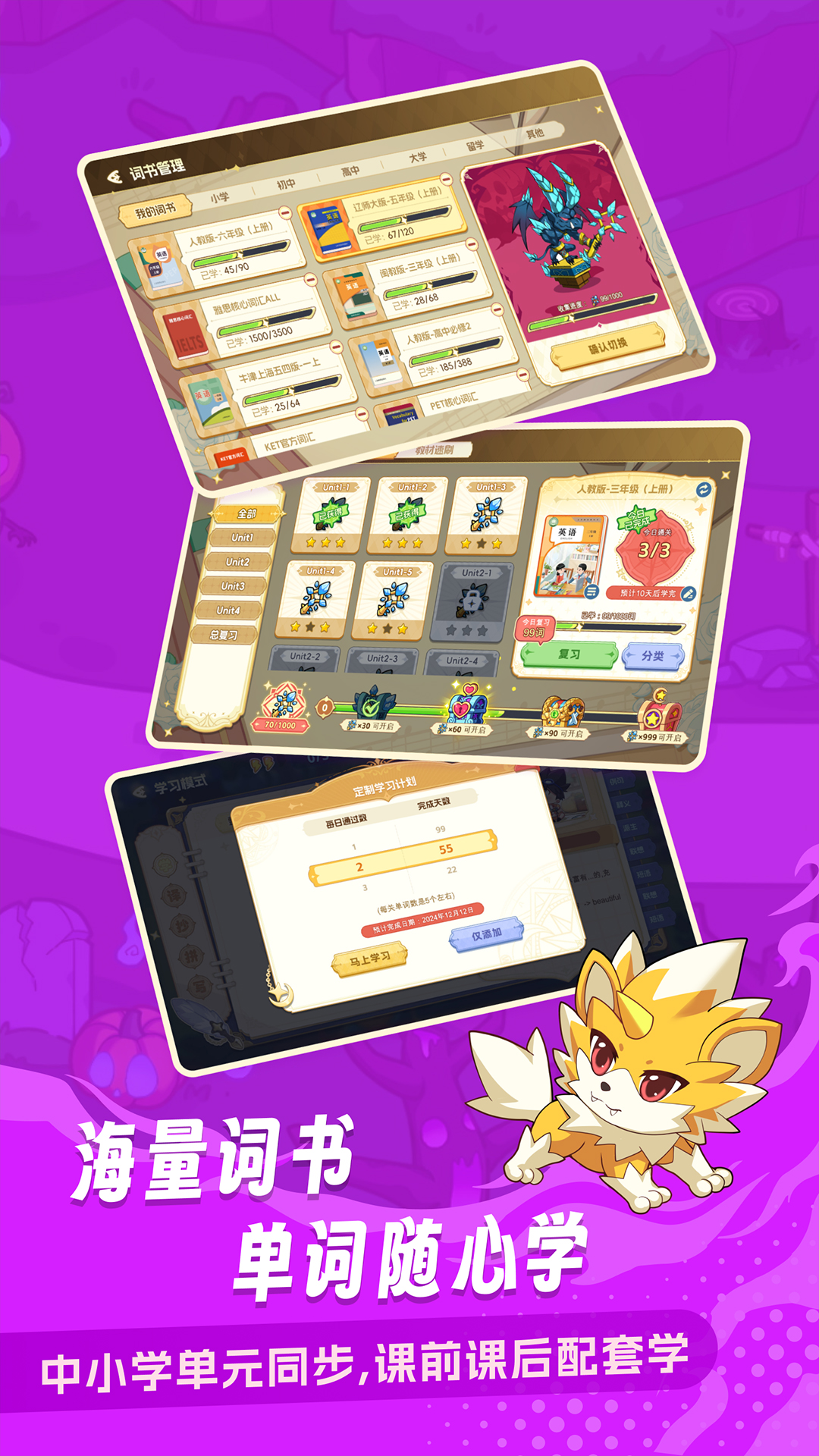 appٷv1.3 °