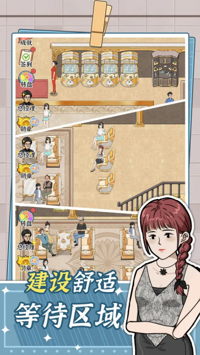 ԡ֮Ϸv1.0.0 °