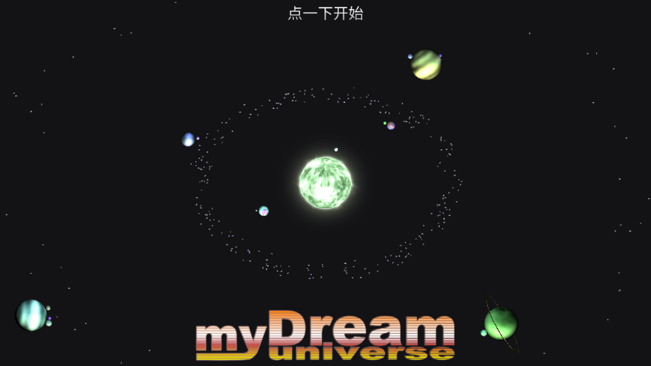 ҵλٷ(myUniverse)v6.51 °