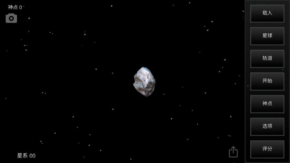 ҵλٷ(myUniverse)v6.51 °