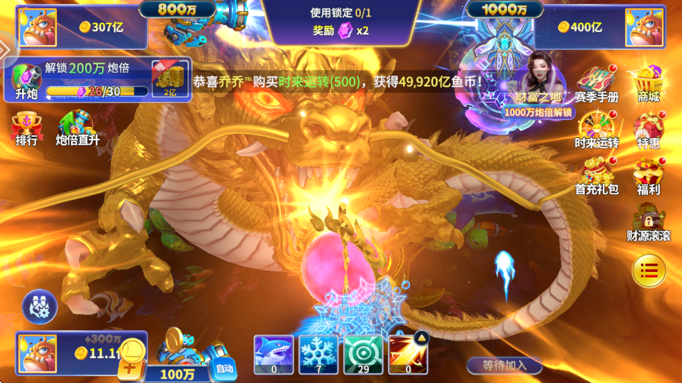 2׿v3.9.9 °汾