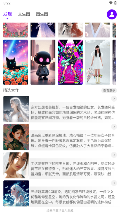 Craiyon滭appv1.0.0 °