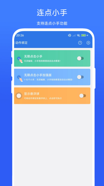 Сappv1.0.1 °