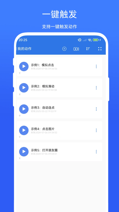 Сappv1.0.1 °