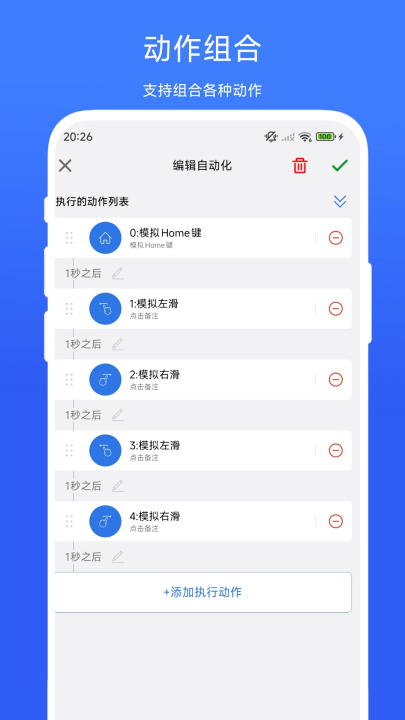 Сappv1.0.1 °