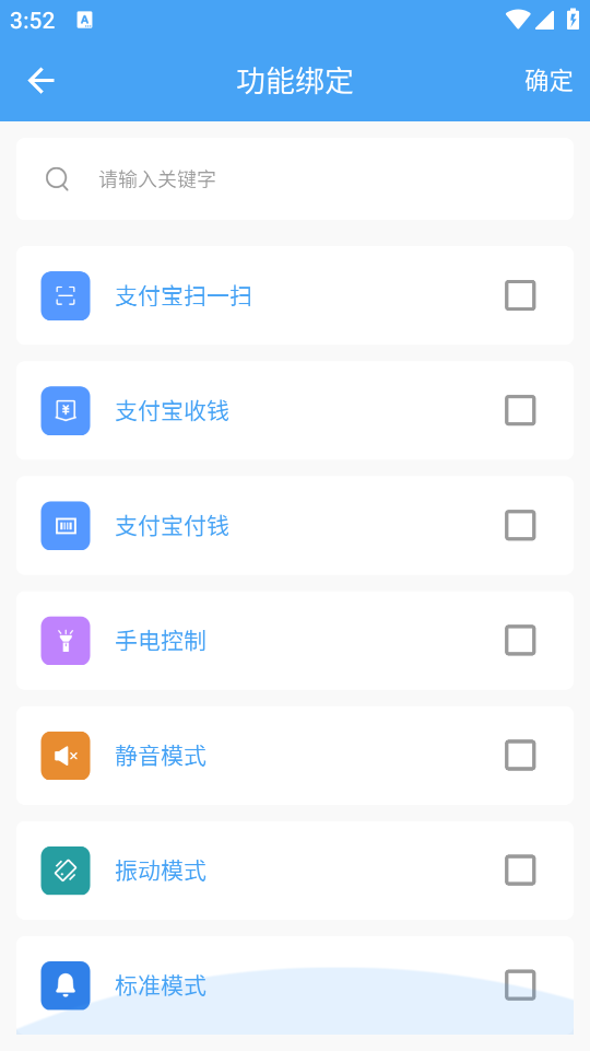 appv1.0.4 ׿