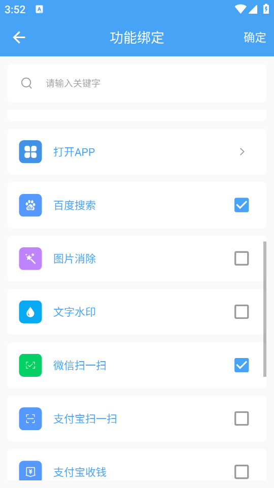 appv1.0.4 ׿