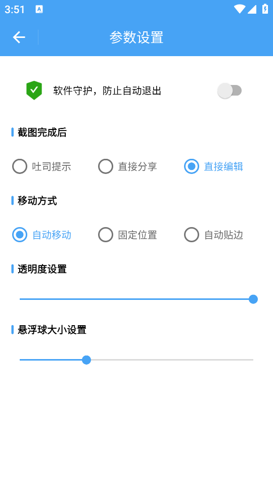 appv1.0.4 ׿