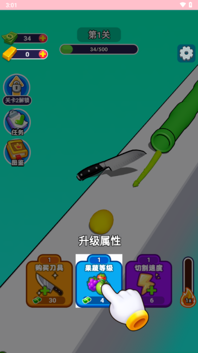 ѹʦϷv1.0.2 °