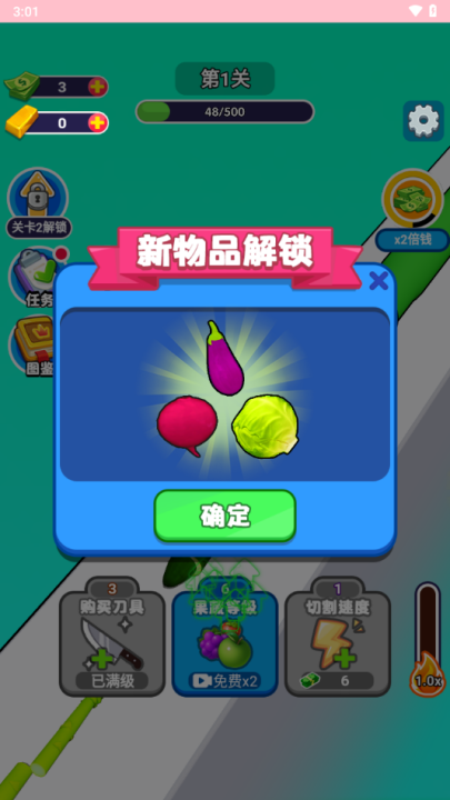 ѹʦϷv1.0.2 °