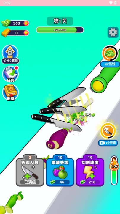 ѹʦϷv1.0.2 °