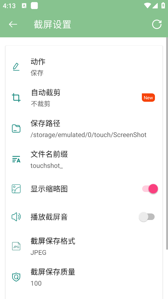 ˵°v6.0.8 ߼